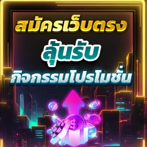 betflix auto 789 👈 ไม่ผ่านเอเย่นต์ ปั่นสล็อต ค่ายเกมดัง ลิขสิทธ์แท้