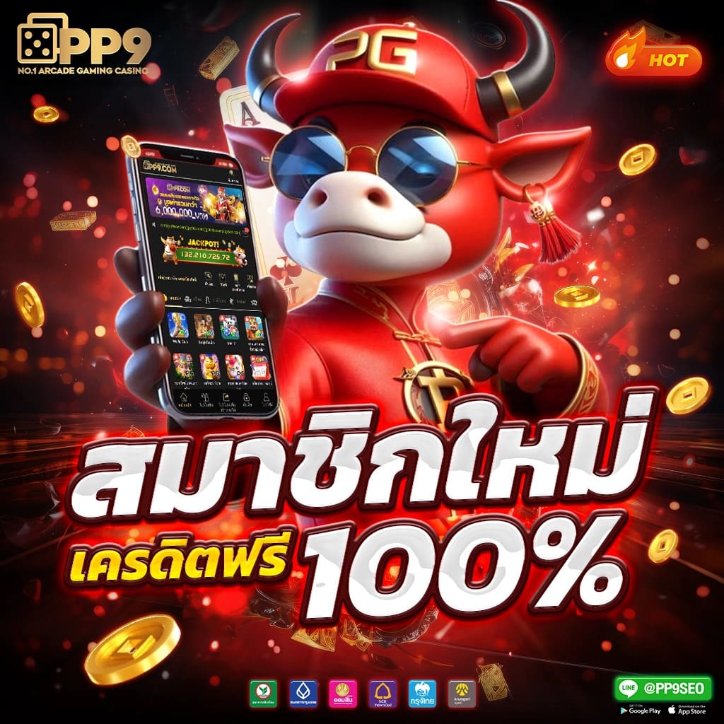 สัมผัสประสบการณ์ใหม่กับวินสล็อต888 สร้างรายได้ง่ายและสะดวกกว่าเดิม