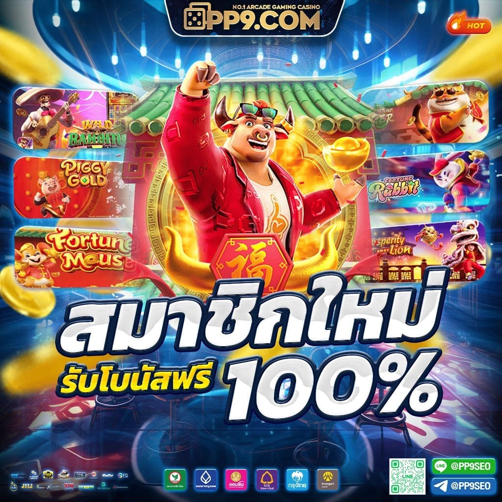 สล็อต ufa88 ❇ ไม่มีขั้นต่ำ PG SLOT ปลอดภัย100% ฝากถอนวอเลท