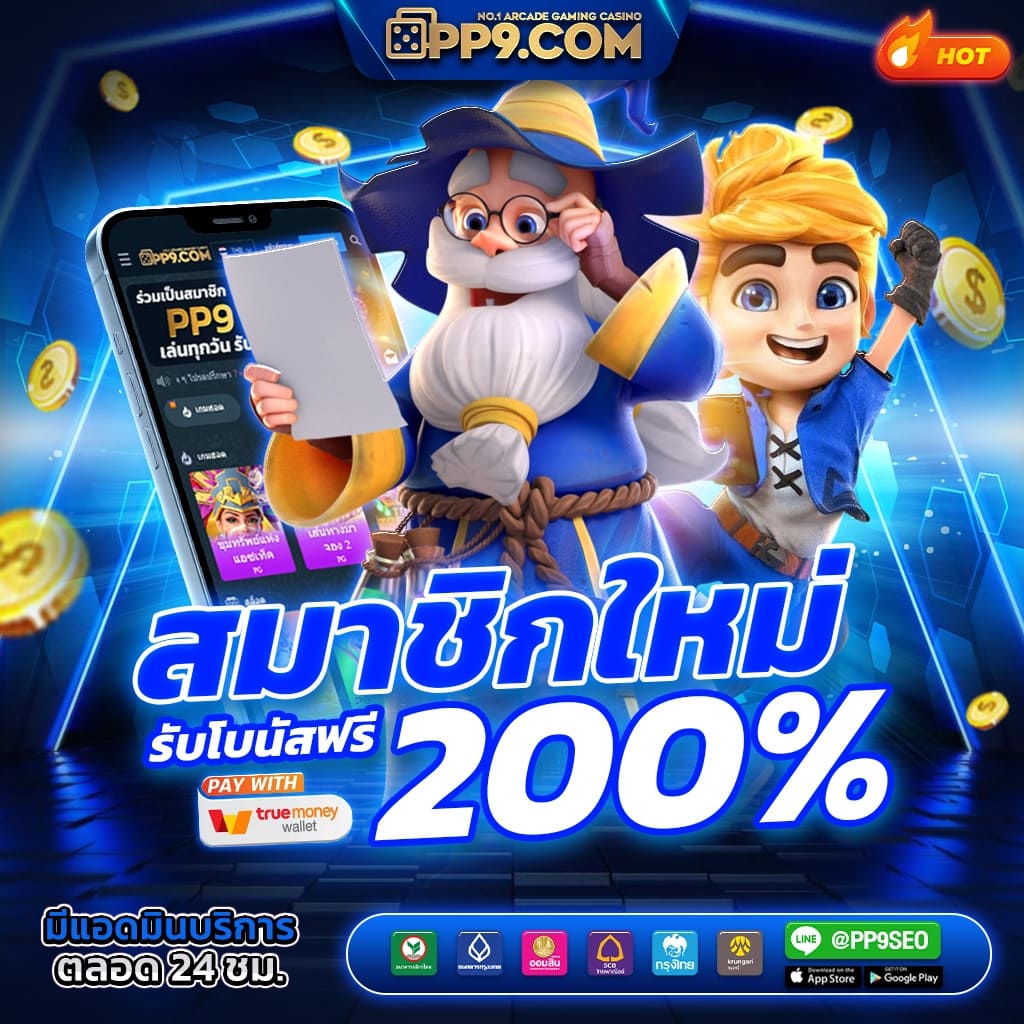 สล็อตเว็บตรง 123 win แตกง่าย สล็อตออนไลน์ยอดนิยมอันดับหนึ่งในไทย